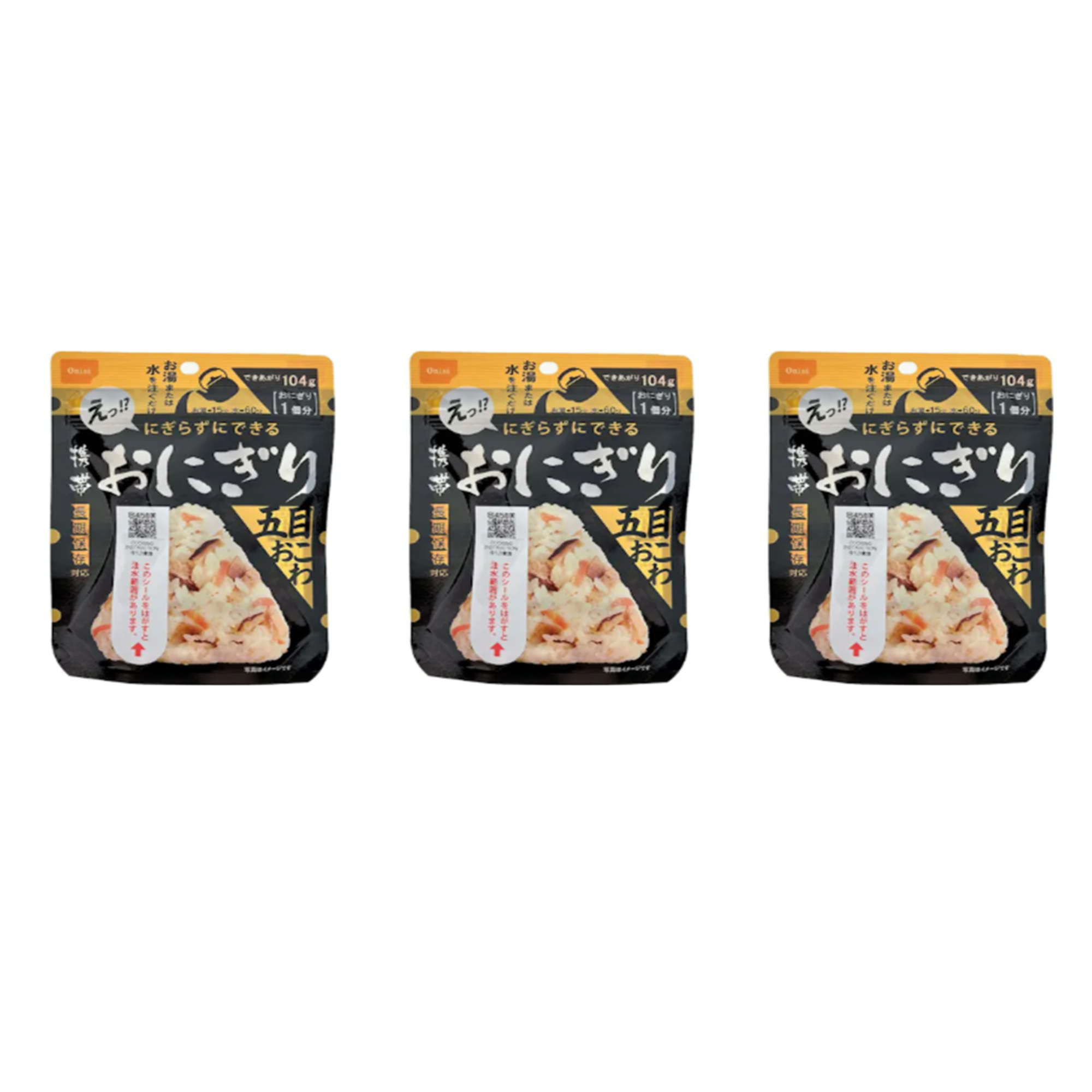Gomoku 3-Pack