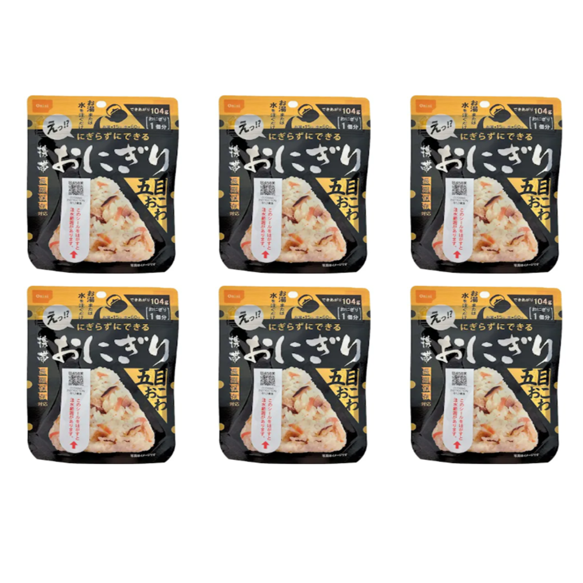 Gomoku 6-Pack