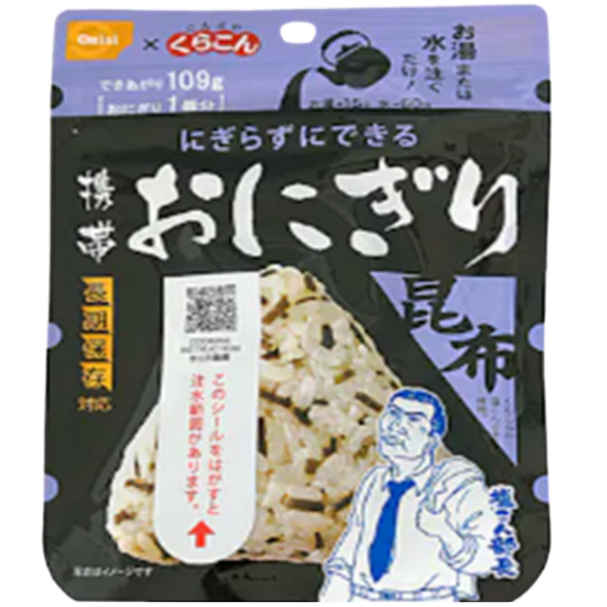 Konbu Onigiri