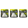 Wakame 3-Pack