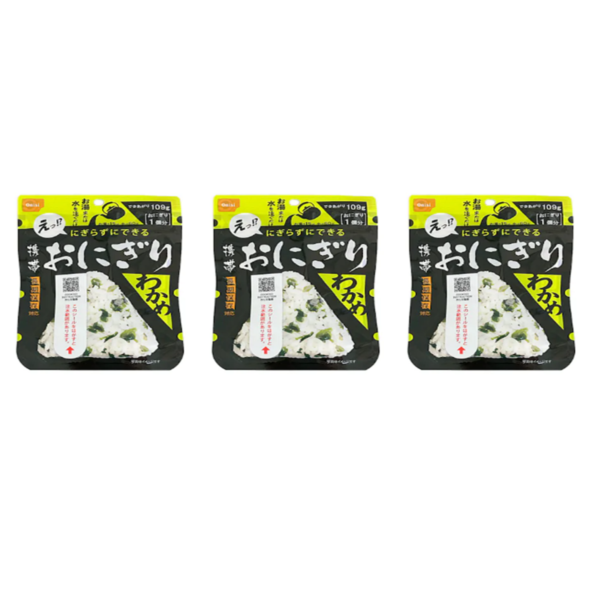 Wakame 3-Pack