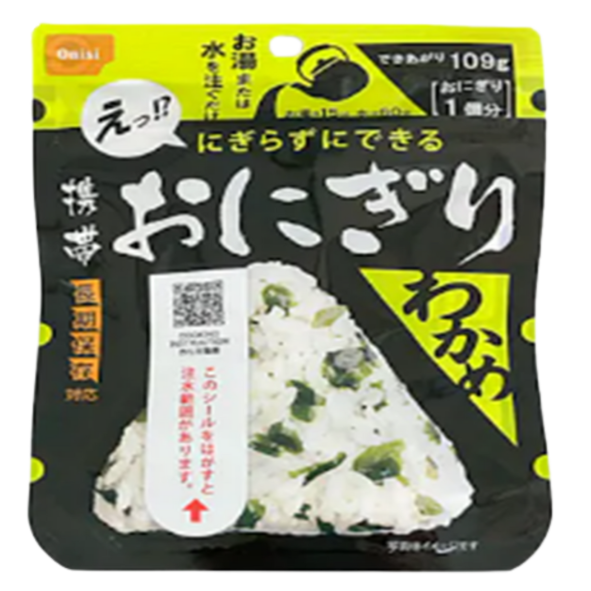 Wakame Onigiri